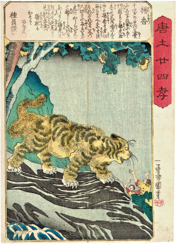 Ishiyusai kuniyoshi - ishiyusai,