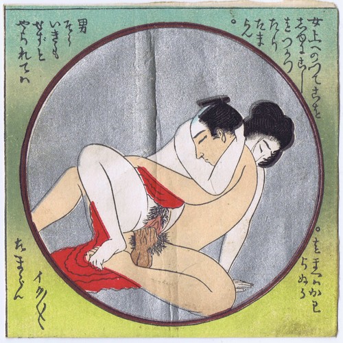 Shunga vignette mit - -, in