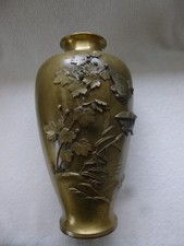 Antik Hanaire Blumenvase Vase