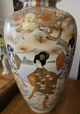 Grosse alte Japanische Vase 39