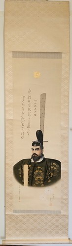 Hängerolle kaiser meiji - hängerolle,