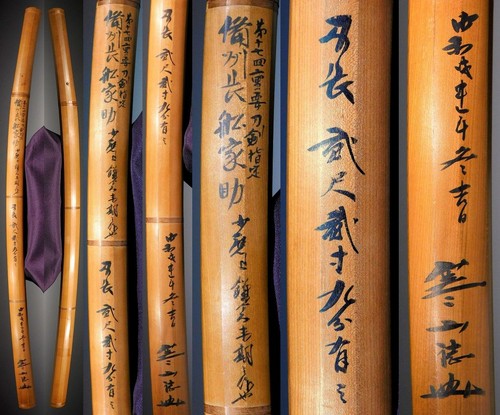 Juyotoken osafune iesuke - juyotoken,