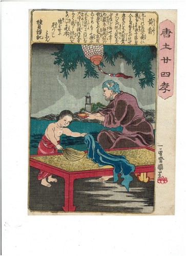 Utagawa kuniyoshi - utagawa,