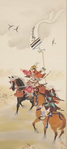Japanische hängende