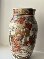 Antike Vase Chinesisch