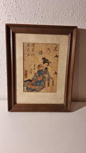 Japanischer holzschnitt hinter - japanischer,
