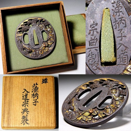 Soten signiertes samurai - soten,