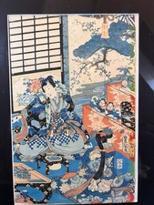 „Hina Matsuri“ (Das