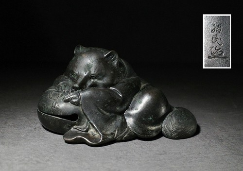 Signierte tanuki osho - tanuki,