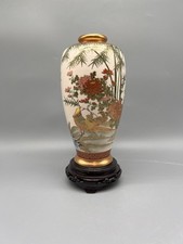 Koshida 越田 Japanische