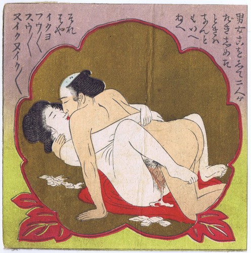 Shunga vignette mit - -, in