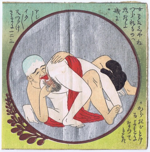 Shunga mönch vignette - vignette, mit