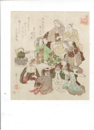 Yashima gakutei - yashima,